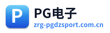 PG电子 Logo
